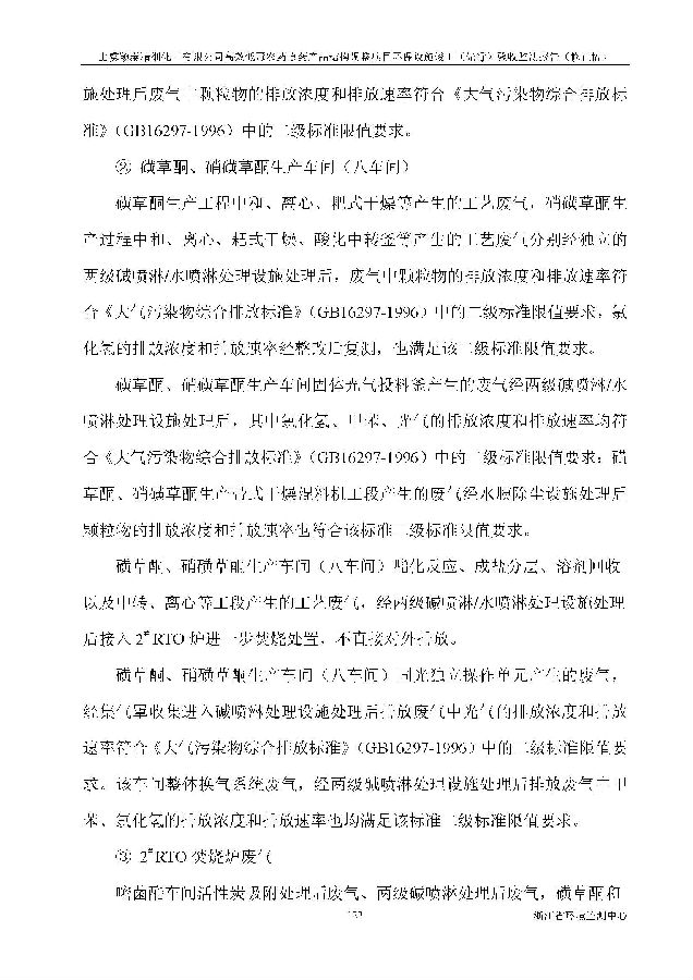 pg电子游戏试玩