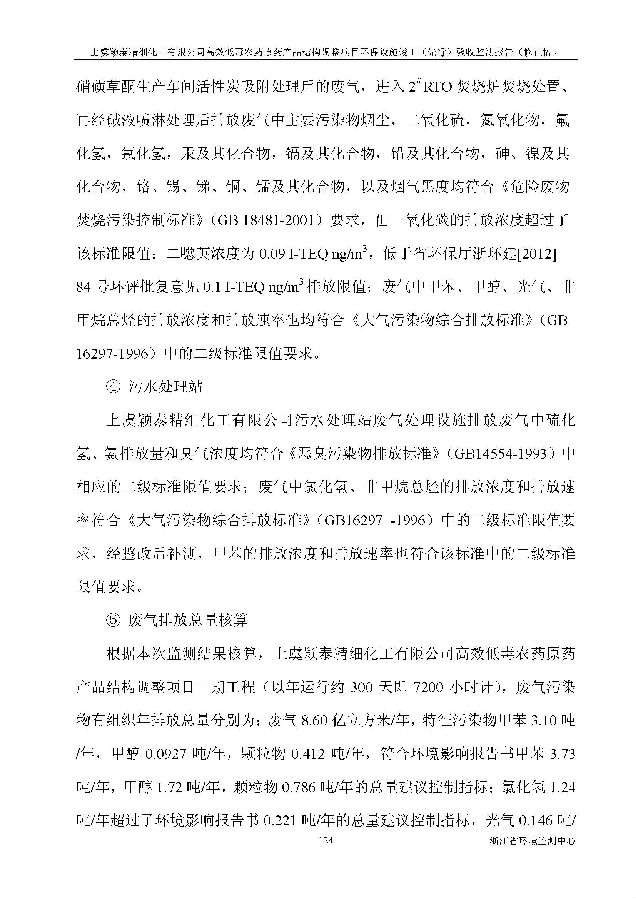 pg电子游戏试玩