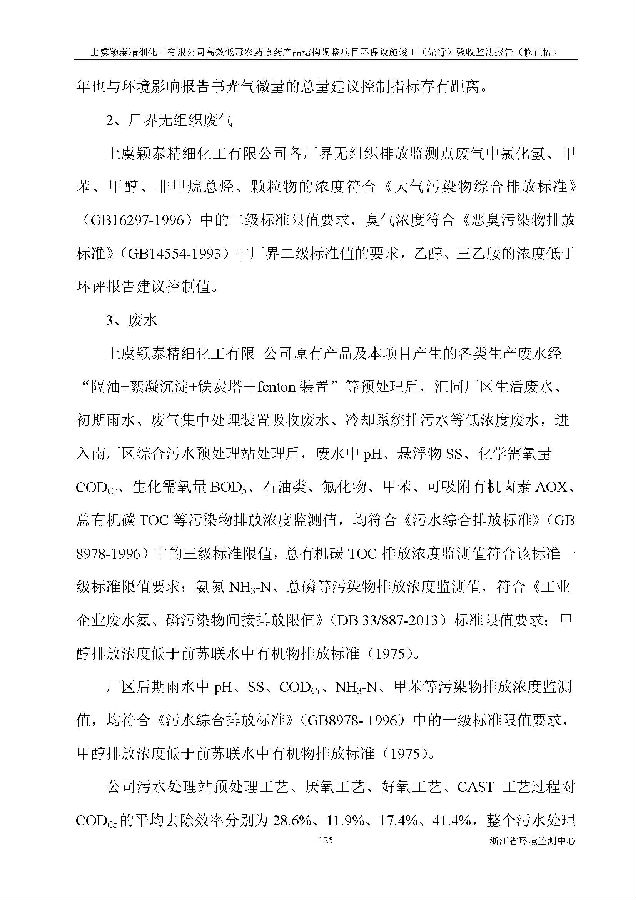 pg电子游戏试玩