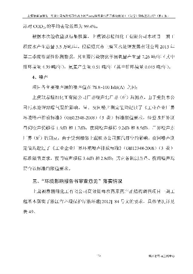 pg电子游戏试玩
