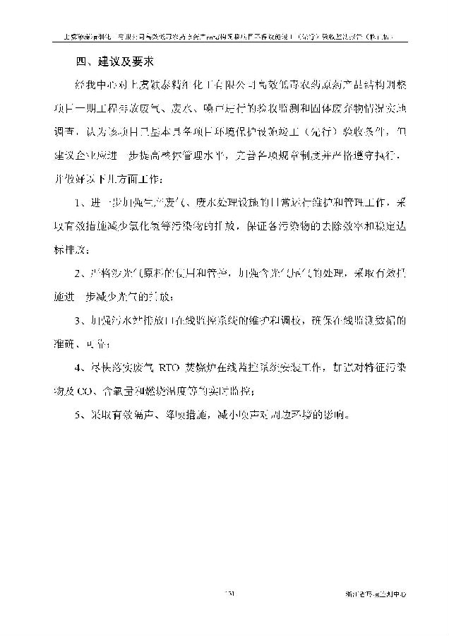 pg电子游戏试玩