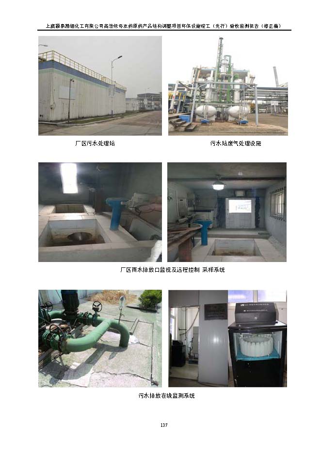 pg电子游戏试玩