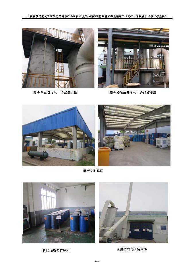 pg电子游戏试玩