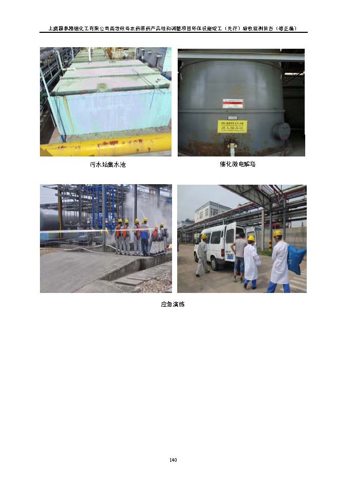 pg电子游戏试玩