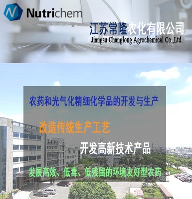 江苏常隆_pg电子游戏试玩